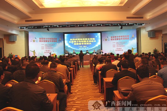 索尼sw4会发布吗_2018央视春晚主持阵容发布_发布会主持人