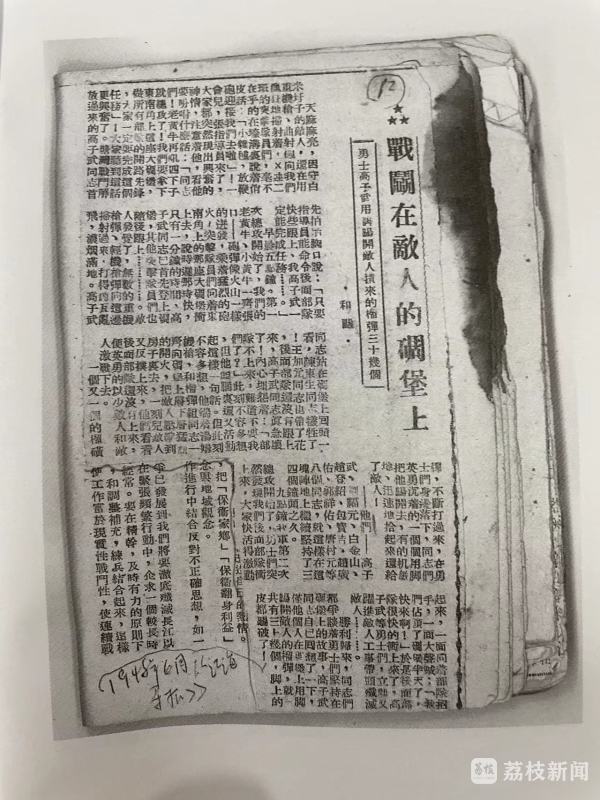 陈和飏 战地记者 新华社发表_日本战地记者
