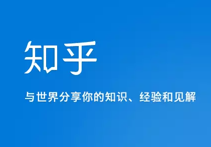 新浪微博抖音平台介绍_社交网站有哪些_中国社交媒体平台排名