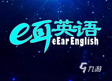 英语学习游戏推荐_社交软件 英文怎么说_英文游戏软件排行榜