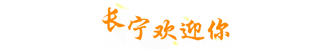 中国元素主题游戏节_海贝幼儿园游戏节_游戏国庆专题