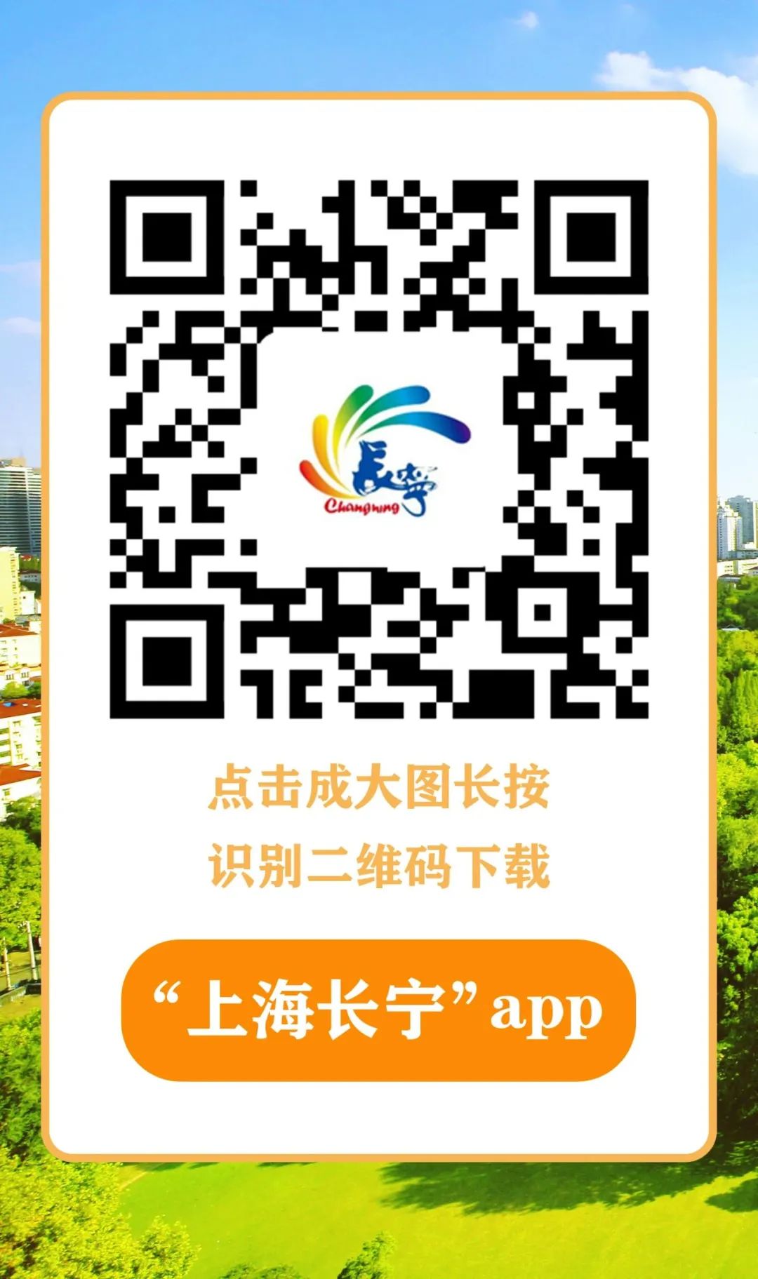 中国元素主题游戏节_海贝幼儿园游戏节_游戏国庆专题