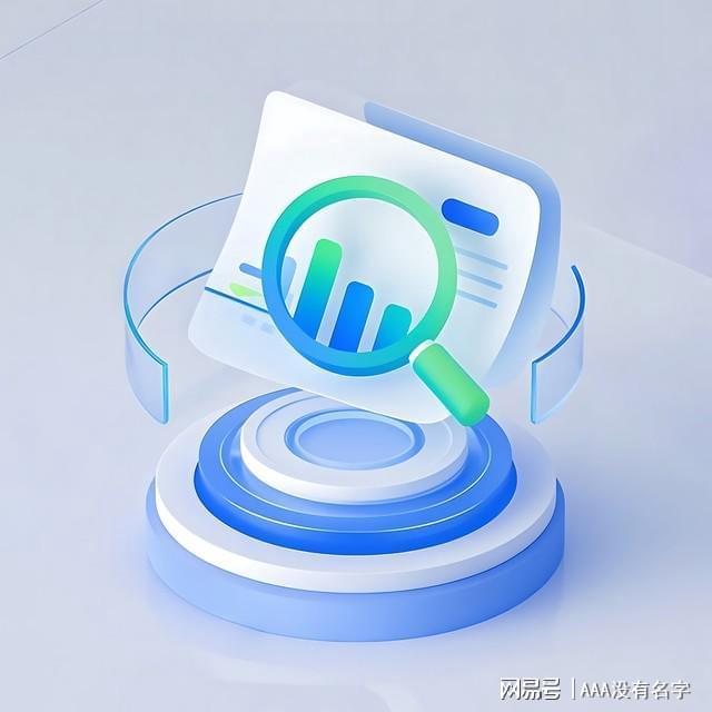 百瑞赢科普：浏览网页不留痕？小心“网络跟踪器”记录你