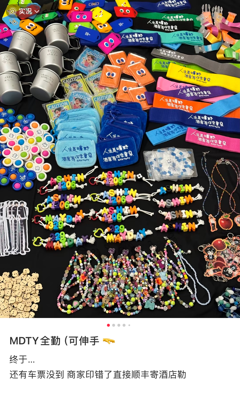 无料文化_年轻人线下社交_兴趣社交网站