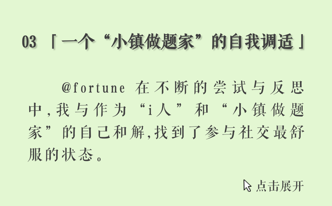 社交焦虑量表_大学生社交焦虑量表 钱铭怡_社交焦虑测试