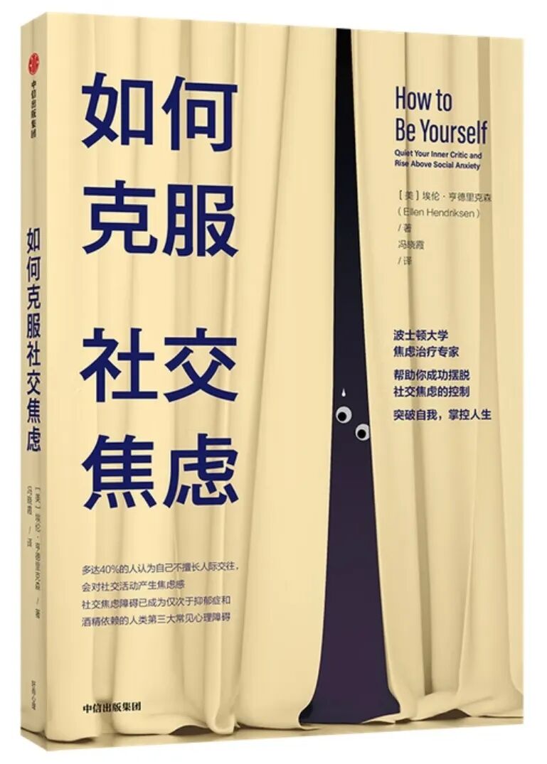 社交焦虑测试_大学生社交焦虑量表 钱铭怡_社交焦虑量表