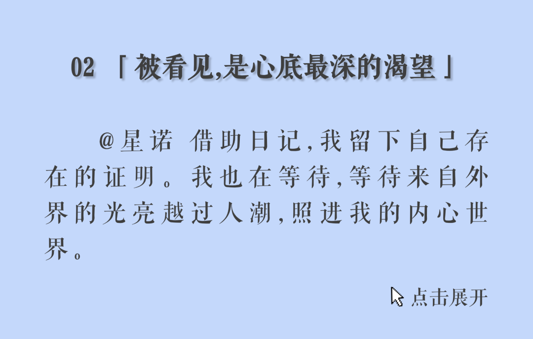 社交焦虑测试_大学生社交焦虑量表 钱铭怡_社交焦虑量表