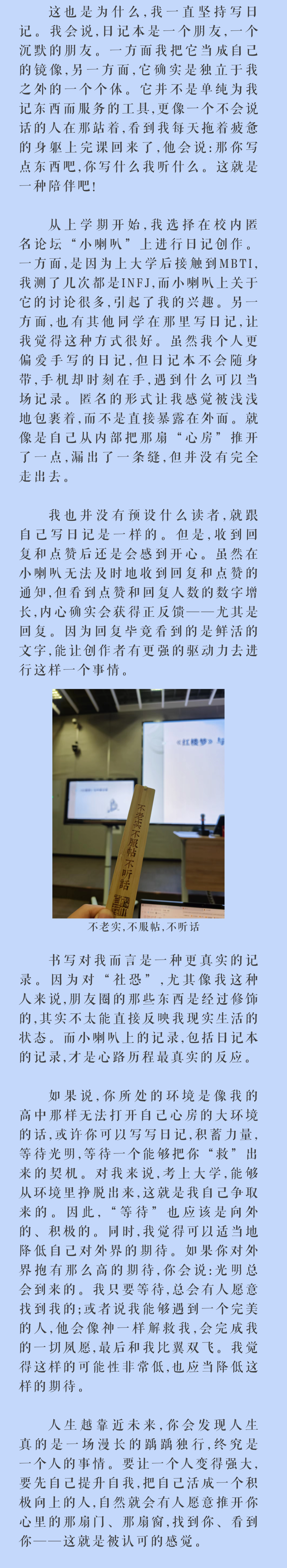 社交焦虑量表_大学生社交焦虑量表 钱铭怡_社交焦虑测试