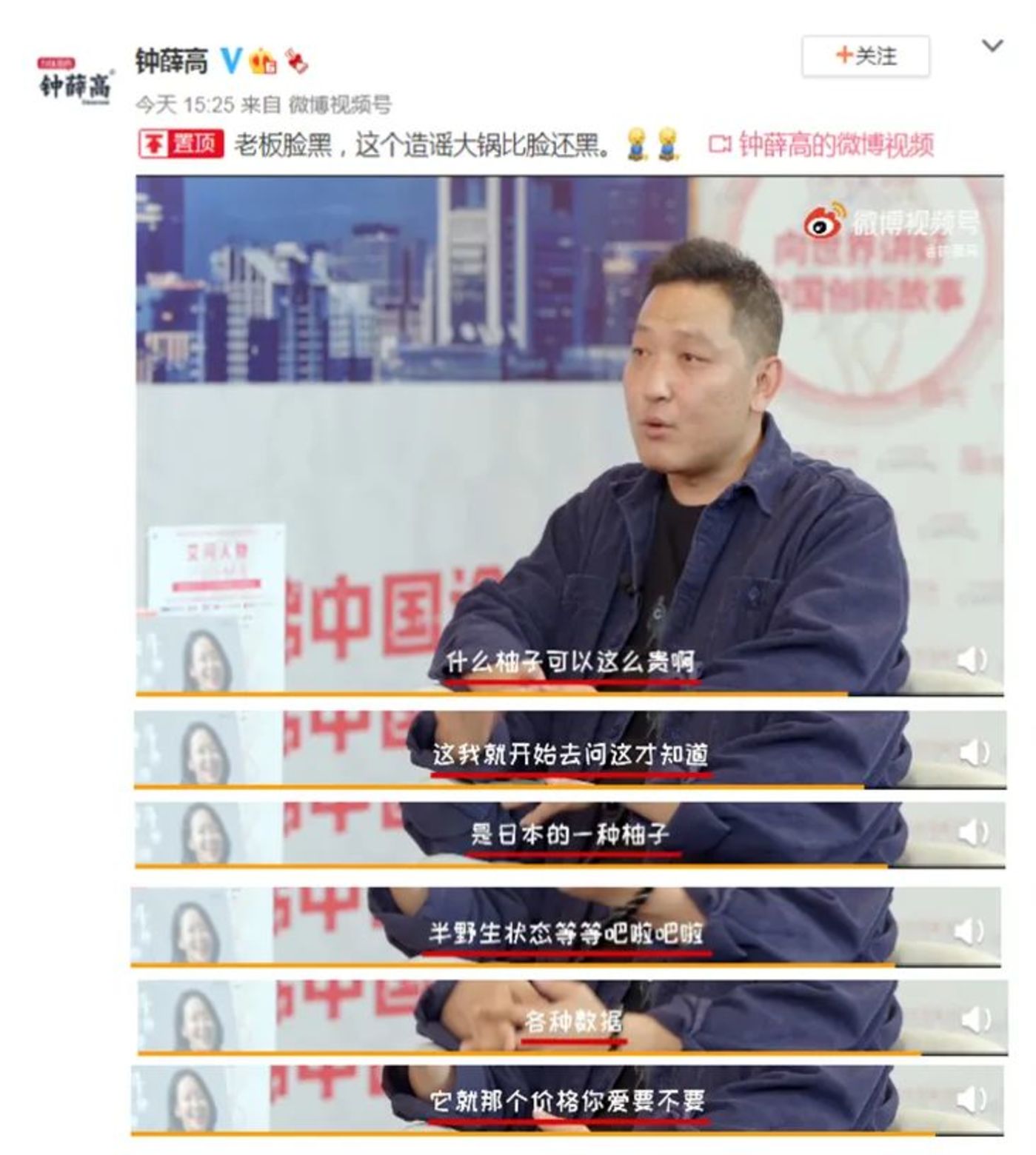 企业公关危机应对_营销公关翻车案例分析_社交媒体影响