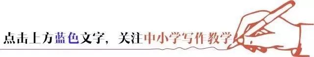微妙作文 | ③外貌描写招招妙之脱颖而出