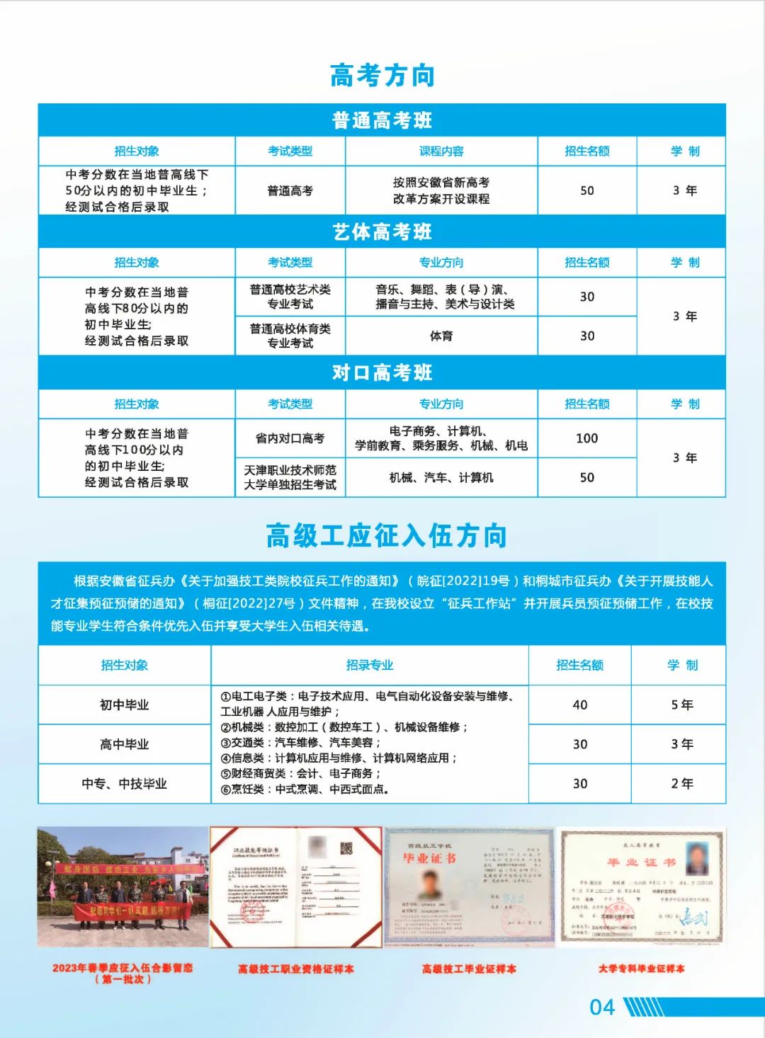 实务专题 游戏网站设计_专题实务网站设计游戏案例_网页设计游戏网站