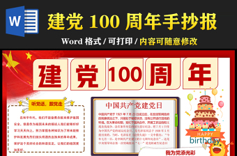 最近的国家大事新闻_新闻大事最近国家重视_最近新闻国家大事2021