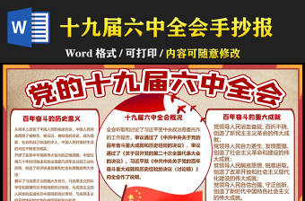 最近新闻国家大事2021_最近的国家大事新闻_新闻大事最近国家重视