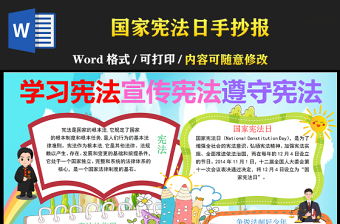 新闻大事最近国家重视_最近的国家大事新闻_最近新闻国家大事2021