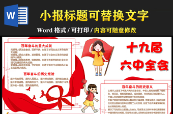 最近的国家大事新闻_新闻大事最近国家重视_最近新闻国家大事2021