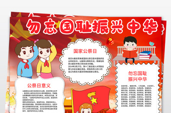 最近的国家大事新闻_最近新闻国家大事2021_新闻大事最近国家重视