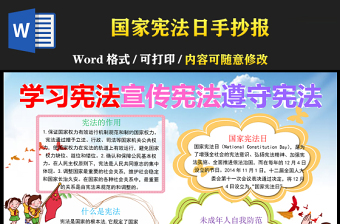 新闻大事最近国家重视_最近的国家大事新闻_最近新闻国家大事2021