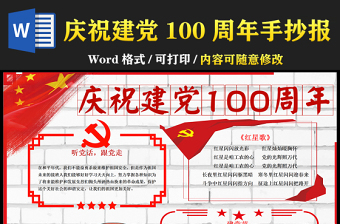 最近的国家大事新闻_新闻大事最近国家重视_最近新闻国家大事2021