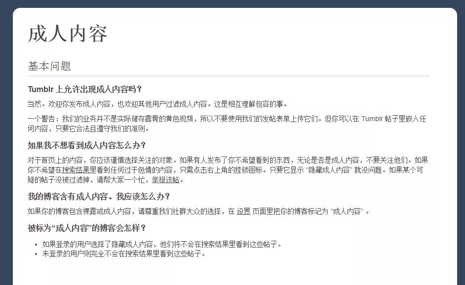 社交网站平台_社交网站平台有哪些_社交网站平台排名
