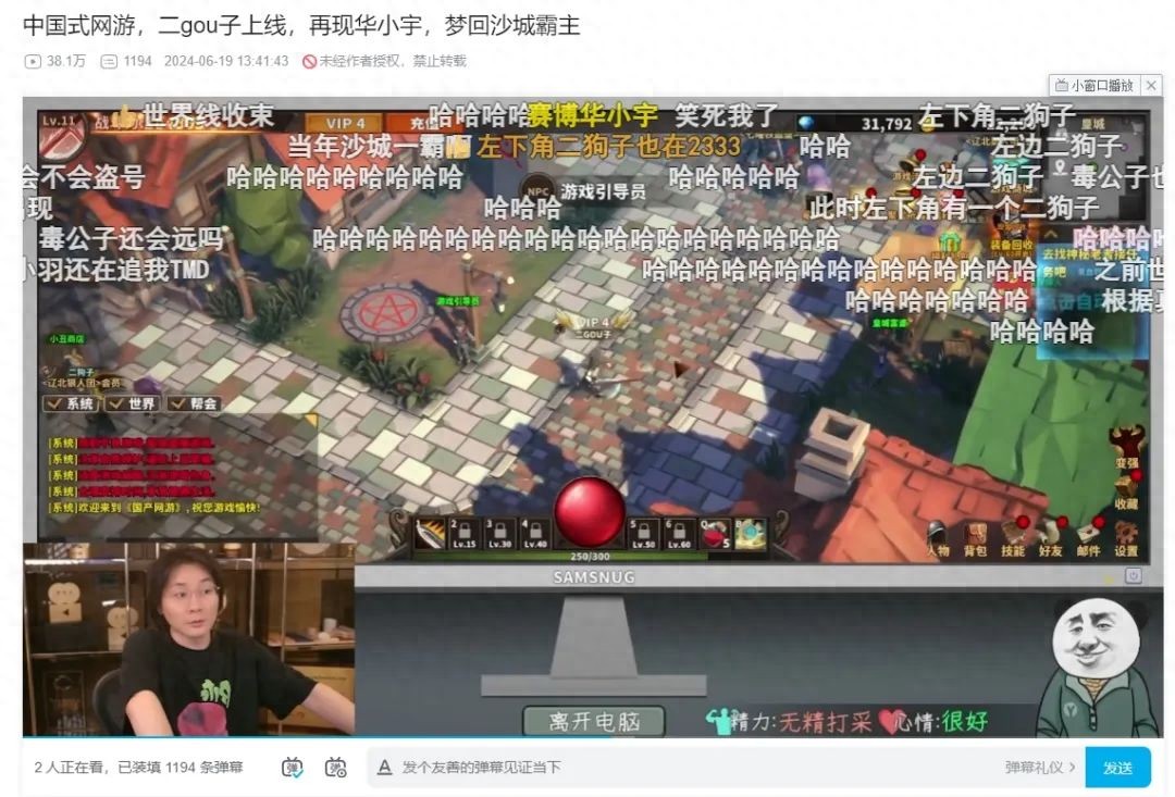 个人开发者获千万流水的首个产品，是一款不用充钱的“氪金游戏”