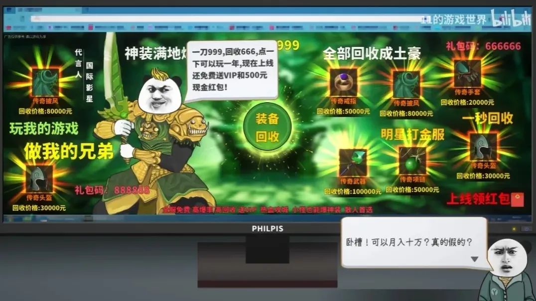 策划类游戏大全_专题策划游戏活动方案_游戏专题策划