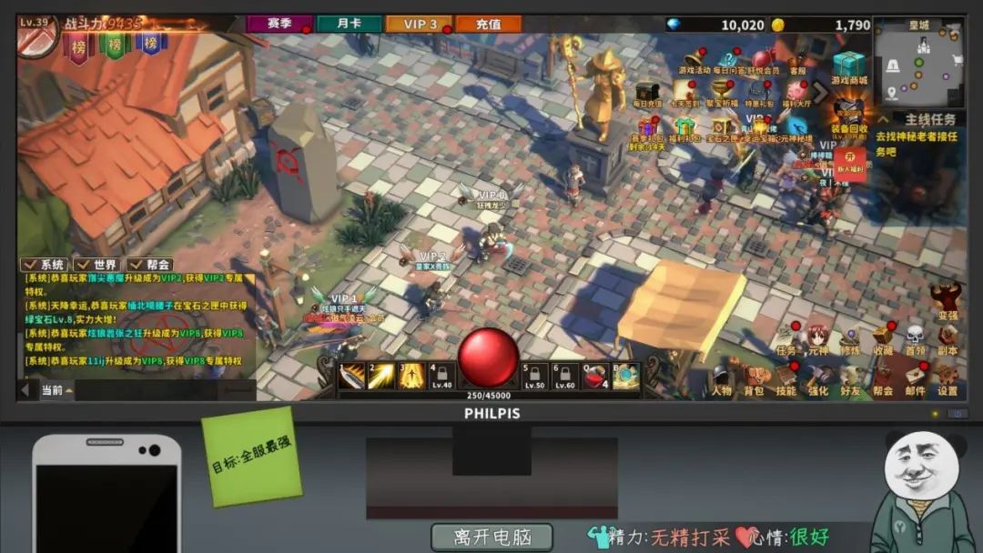 专题策划游戏活动方案_游戏专题策划_策划类游戏大全