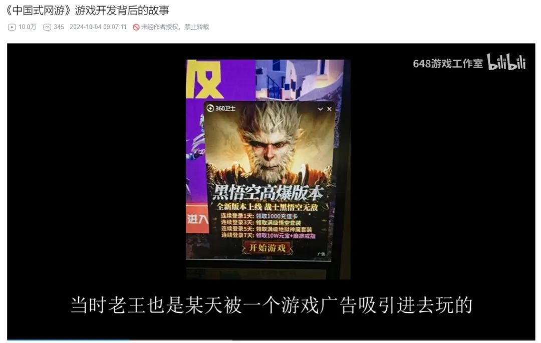 专题策划游戏活动方案_游戏专题策划_策划类游戏大全