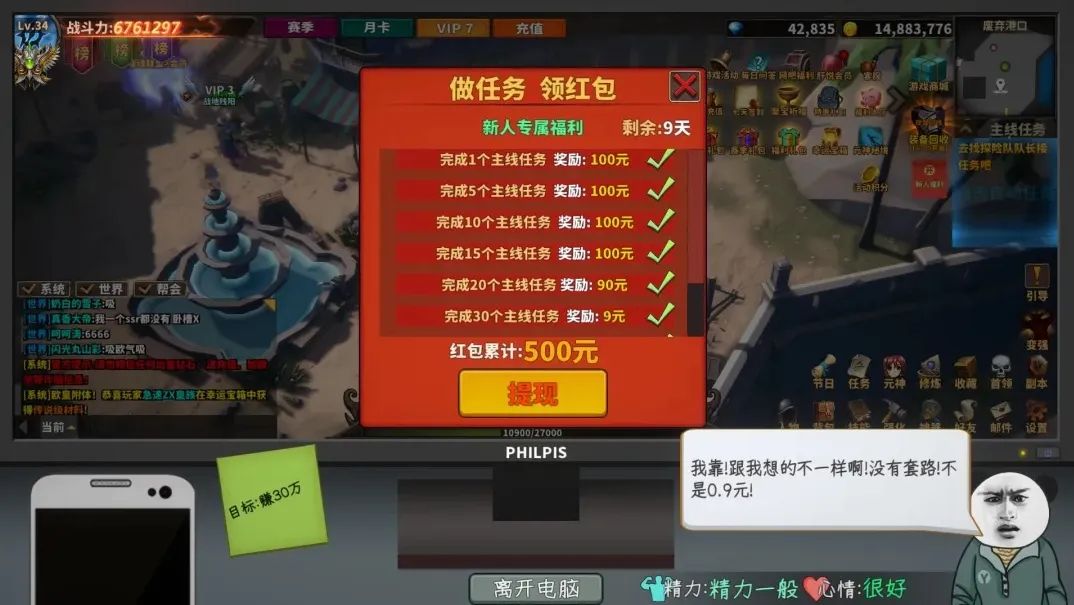 策划类游戏大全_游戏专题策划_专题策划游戏活动方案