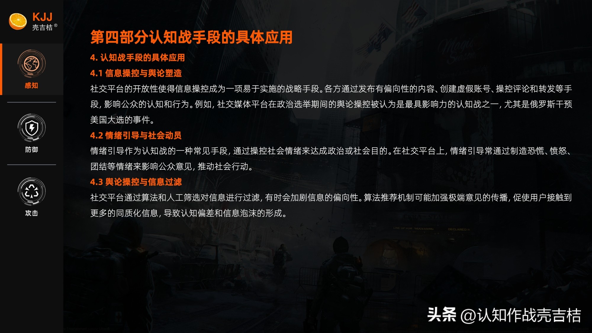 社交网战_社交gab官网_社交网站百度百科