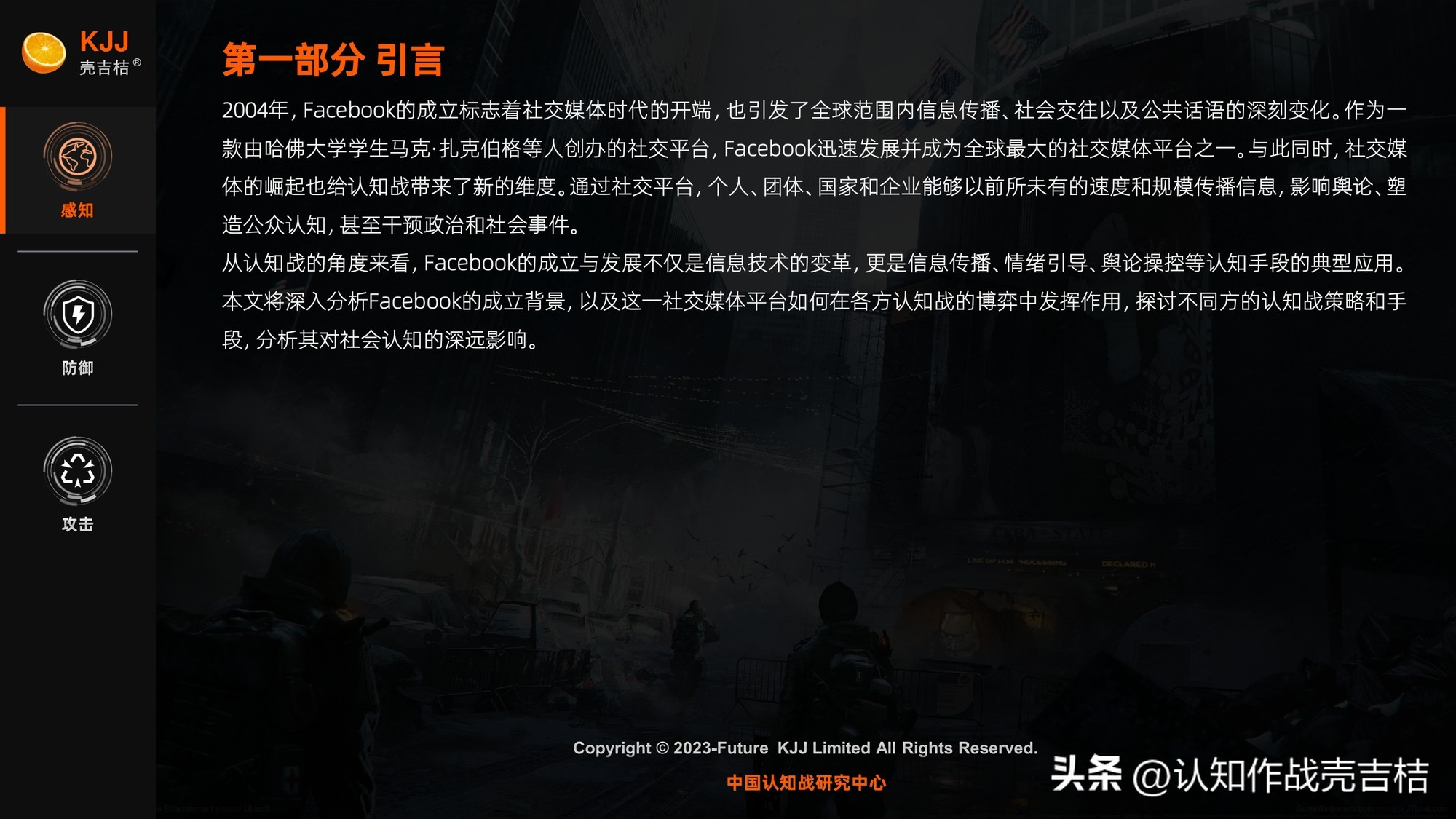 社交网战_社交gab官网_社交网站百度百科