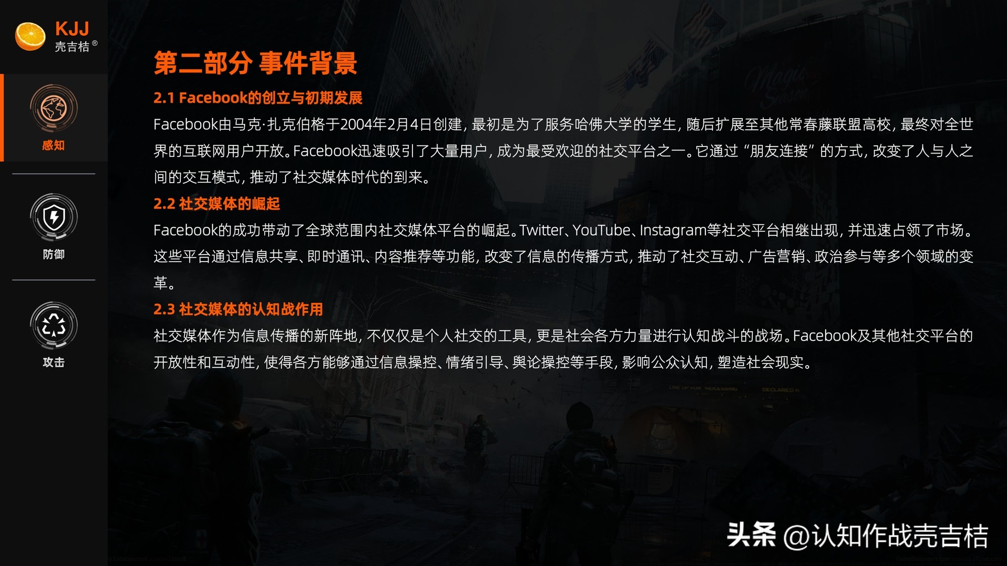 社交gab官网_社交网战_社交网站百度百科