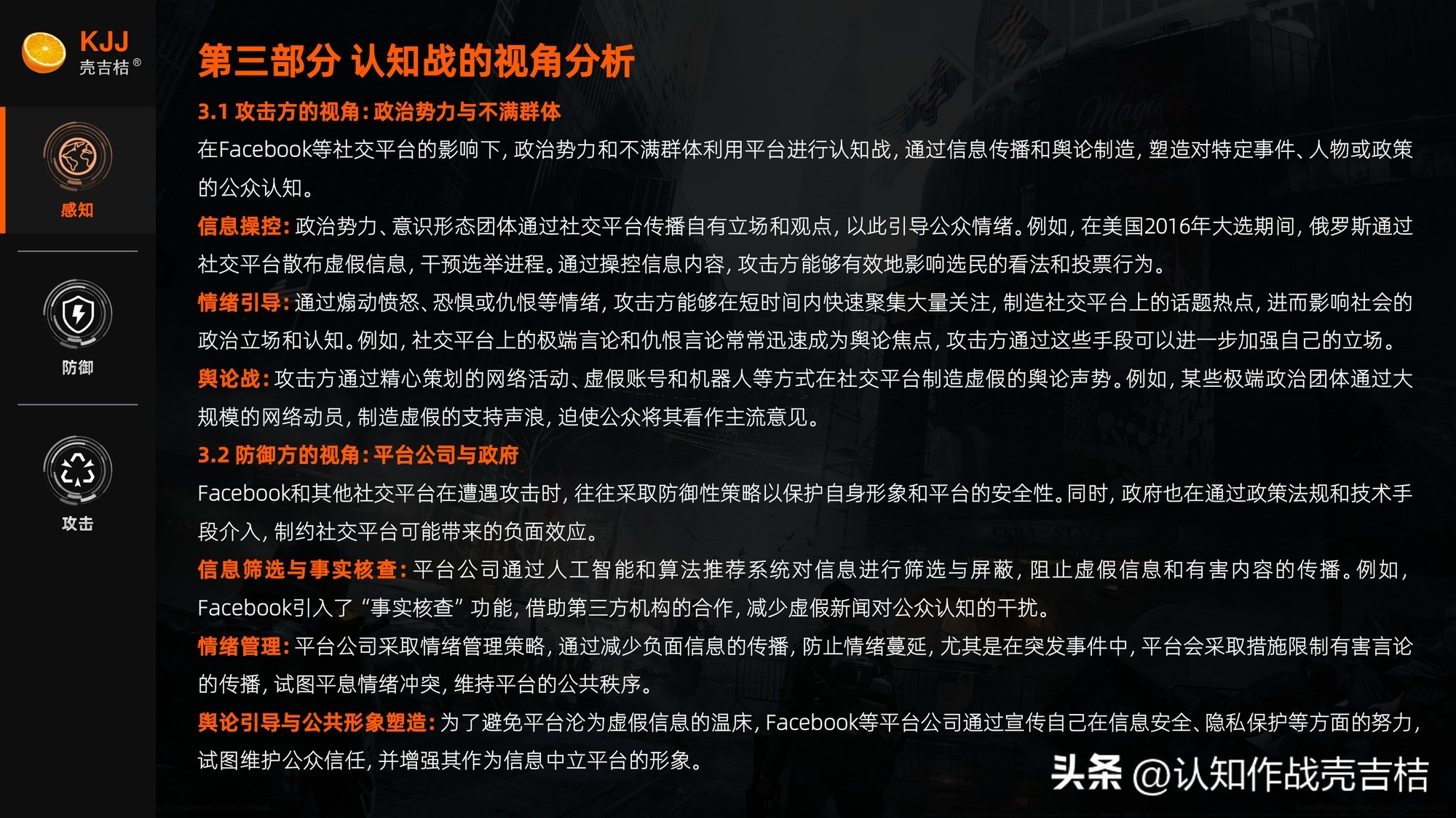 社交网战_社交网站百度百科_社交gab官网
