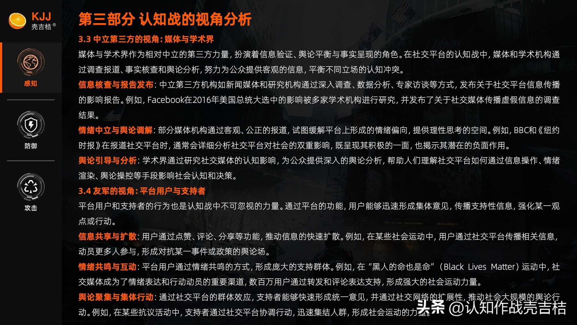 社交网站百度百科_社交网战_社交gab官网