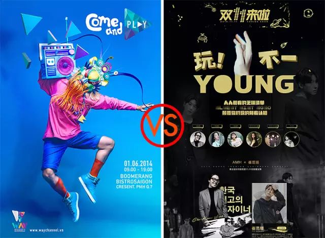 游戏专题页面设计_页面游戏制作_专题页面设计游戏有哪些