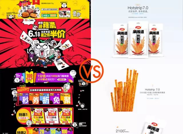 游戏专题页面设计_专题页面设计游戏有哪些_页面游戏制作