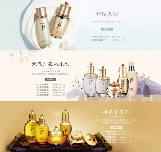 专题页面设计游戏有哪些_游戏专题页面设计_页面游戏制作