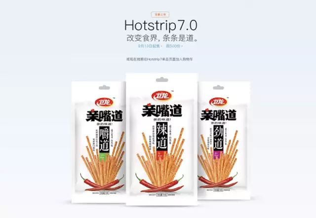 专题页面设计游戏有哪些_页面游戏制作_游戏专题页面设计