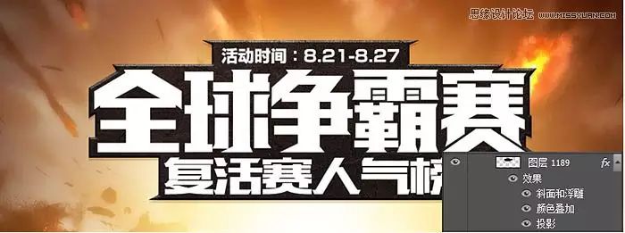 游戏页面设计模板_游戏专题页面设计_专题页面设计游戏案例