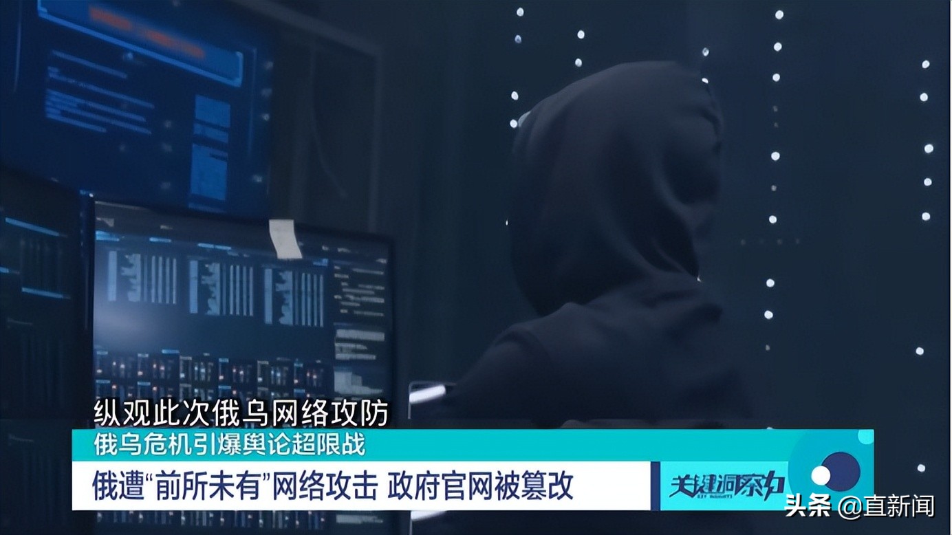 俄乌信息超限战，高手过招谁是赢家？