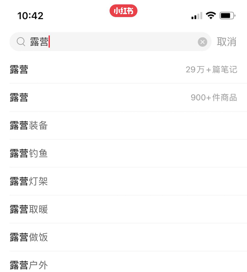 精致露营风靡：社交媒体和消费主义如何塑造流行？