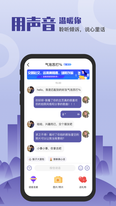 社交app制作公司_社交制作人_怎么制作一个社交app