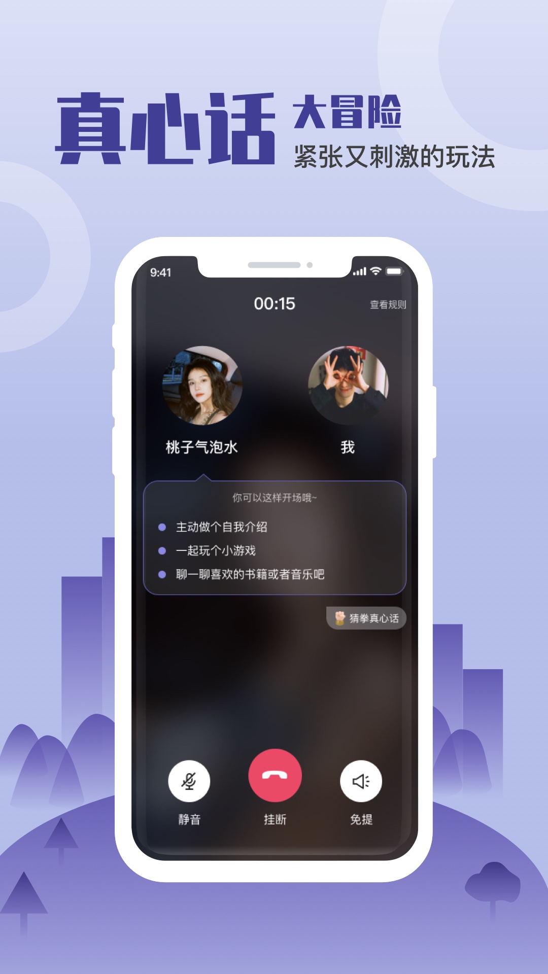怎么制作一个社交app_社交制作人_社交app制作公司