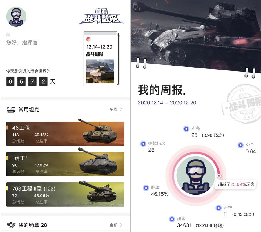 圣诞活动2020_游戏圣诞活动专题页_圣诞游戏活动游戏