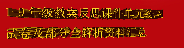 幼儿园小班数学期末试卷+工作总结【可下载打印】