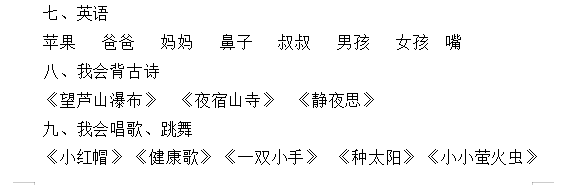 小班手指游戏专题研究_小班幼儿手指游戏教研专题小结_幼儿园手指游戏教研活动总结
