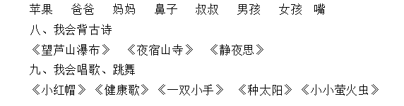 小班幼儿手指游戏教研专题小结_幼儿园手指游戏教研活动总结_小班手指游戏专题研究