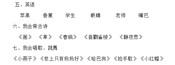 小班手指游戏专题研究_幼儿园手指游戏教研活动总结_小班幼儿手指游戏教研专题小结