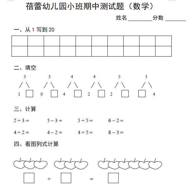 小班手指游戏专题研究_小班幼儿手指游戏教研专题小结_幼儿园手指游戏教研活动总结