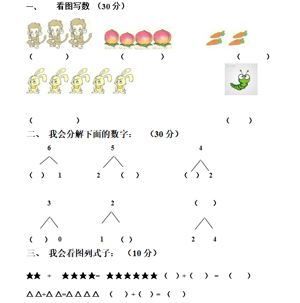 幼儿园手指游戏教研活动总结_小班幼儿手指游戏教研专题小结_小班手指游戏专题研究