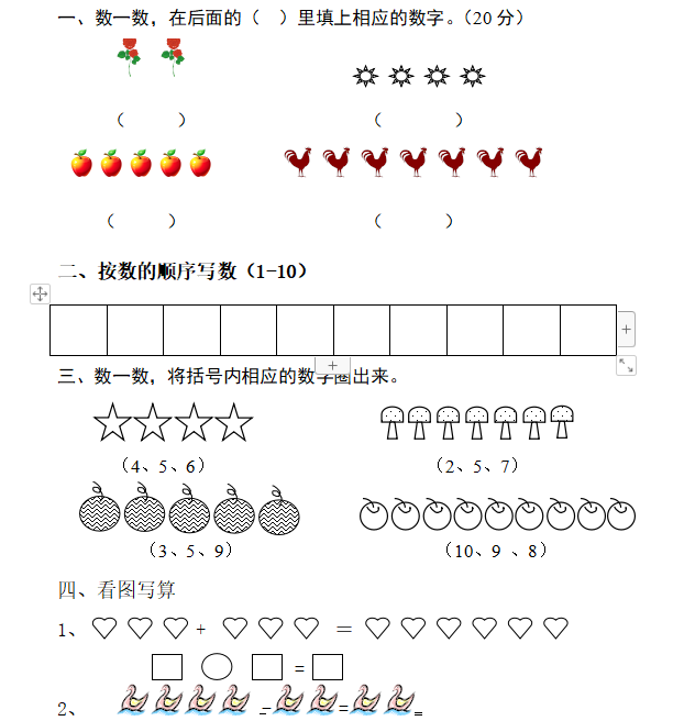 小班手指游戏专题研究_幼儿园手指游戏教研活动总结_小班幼儿手指游戏教研专题小结